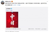 刘畊宏转发只有一个中国微博，自曝带孩子回浙江老家，不忘本真好