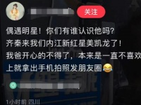 62岁著名歌手内地捞金，身材发福精神好，卖力商演不忘凹造型