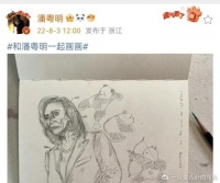 潘粤明画了一幅画火了，没想到他还有这才艺
