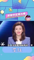 央视海峡两岸主持人真的太美了