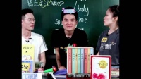 东方甄选：老板都不敢这么说董宇辉……