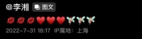 12岁的王诗龄瘦了，一双纤细的大长腿，被网友质疑是P图