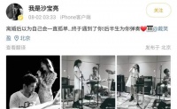 沙宝亮宣布自己新恋情，女方比自己小16岁，曾被拍到婚内同回酒店