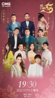 央视七夕晚会节目单官宣：李玟、王心凌、周深等将亮相