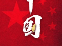 众星转发“只有一个中国”，台星田馥甄却唱反调，网友：已路转黑