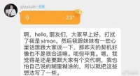 他们也be了！