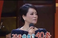 毛阿敏有多怪！住酒店顺走40套洗护品，却放弃300亿遗产究竟为何