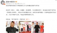 72岁陈百祥直言转行开养老院！不再继续演艺工作，近况曝光状态好