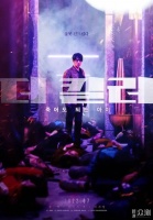 韩国又奉上一生猛之作，上线被观众打出8.6分