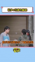 杨幂一直都是高情商代表，全面发展，毫无短板，入股不亏