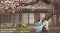 古偶剧由长变“短”，“一剧两播”会是新趋势吗？