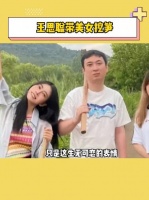 王思聪带美女去乡下挖笋，不管在哪里王校长都不忘身边带几位美女