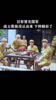 发布了视频，一起来看看！ (15)