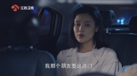 柳眉@汤嬿tangyan 再次搭上小武@演员王聪 的车……