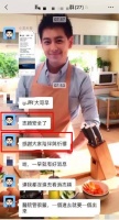 患难见真情！林志颖大哥曝陈若仪连续照顾志颖半个月，十分辛苦