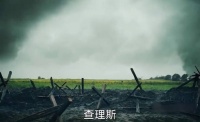 这是对面特工吧