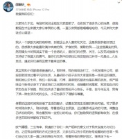 网红疯产姐妹宣布解散，邵雨轩单飞，四千万粉丝账号归属权落定