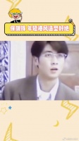 我们Wendy也是大帅哥！