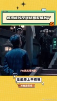 即便吾辈只有萤火之光，但愿点亮整个心中的国