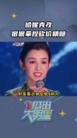 跟 哈妮克孜 学习砍价小技巧……