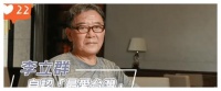 李立群扬言要死守宝岛，引来大批脱粉潮，恐影响演艺事业…