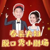 带娃家长如何做时间管理大师？看陈小春应采儿脱口秀教你怎么拿捏