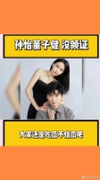 大家还是吃瓜不信瓜吧
