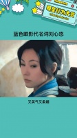 这姐的颜值也是属于女娲毕设级别的……