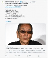 日本声优小林清志因肺炎于7月30日去世 享年89岁