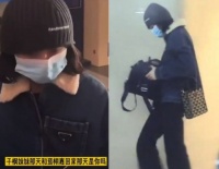 焉栩嘉张子枫同框出入被拍 疑似两人已经同居