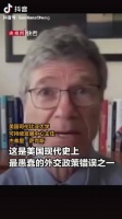 不仅只有各国首脑还有我说佩洛西愚蠢……