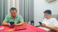 四川眉山两父亲悬赏寻子续：孩子们找到了！身陷老挝诈骗公司，民警相助已踏上回家路