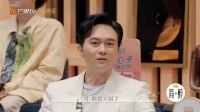 李健自曝一天只吃一顿饭，张智霖傻眼：我记住了！