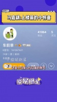 是一直都很喜欢唱歌的小马呀