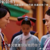 嘉嫔救了阿箬，从此阿箬对如懿有了了二心