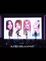 BLACKPINK IN YOUR AREA 四闺女是我唯一的姐！