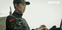 余男《排爆手》热映获好评 真诚演绎致敬英雄