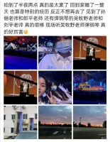 网友爆料郎导在北京！人在国内为何不参加张常宁婚礼？或力挺朱婷！