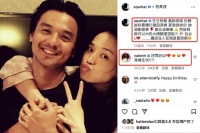 舒淇晒冯德伦合照为其庆生 两人贴脸出镜