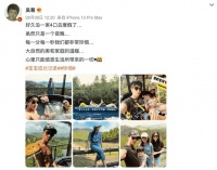 吴尊晒一家四口出游照  感叹很久没有和家人一起度假