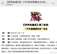 杨迪回应与ESO录制综艺争议:硬实力才是有价值的