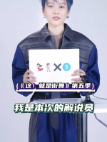 这是什么emoji解说大赏……