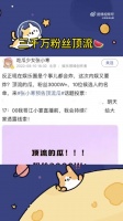 哈哈哈哈，张小寒有本事你来个恋情！不然别的没看头！