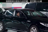 找个这样的女朋友你可要小心了……