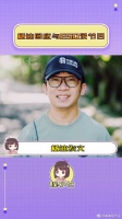 杨迪回应热搜事件，说自己会很珍惜自己的羽毛 鹿哈发文说……