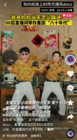 新华社报道！阜阳这个帅小伙火了！