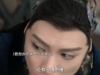 有任何人不看苍兰诀我都会伤心的……