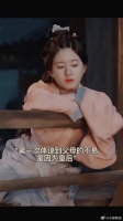 阿母终于意识到自己快要失去嫋嫋了……