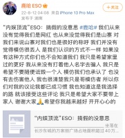 鹿哈走红后彻底飘了，骄傲自称模仿很成功，鹿晗铁粉怒斥不配做人