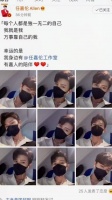 来咯来咯，任老板带着他的九宫格来了……